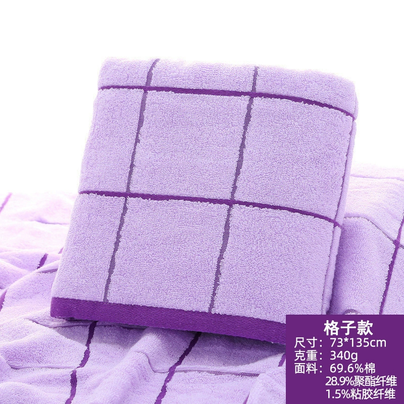 红鲸鱼 纯棉浴巾吸水洗澡裹巾毛巾 135*73cm 格子浅紫 1条