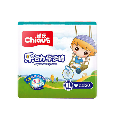 雀氏(chiaus)婴儿纸尿裤/尿不湿 加大号XL20片(13-18kg)(福建)