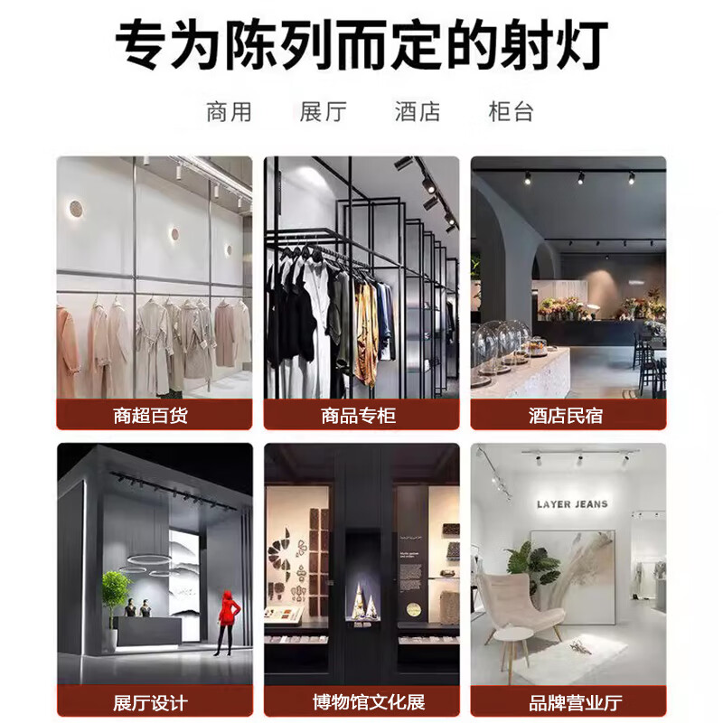 3M 欧普照明(OPPLE)LED三线轨道射灯店铺商用超亮轨道式cob聚光背景墙轨道灯角度可调[白壳20W白光5700K高清大图