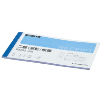 齐心 C5203 二联多栏收据 48K