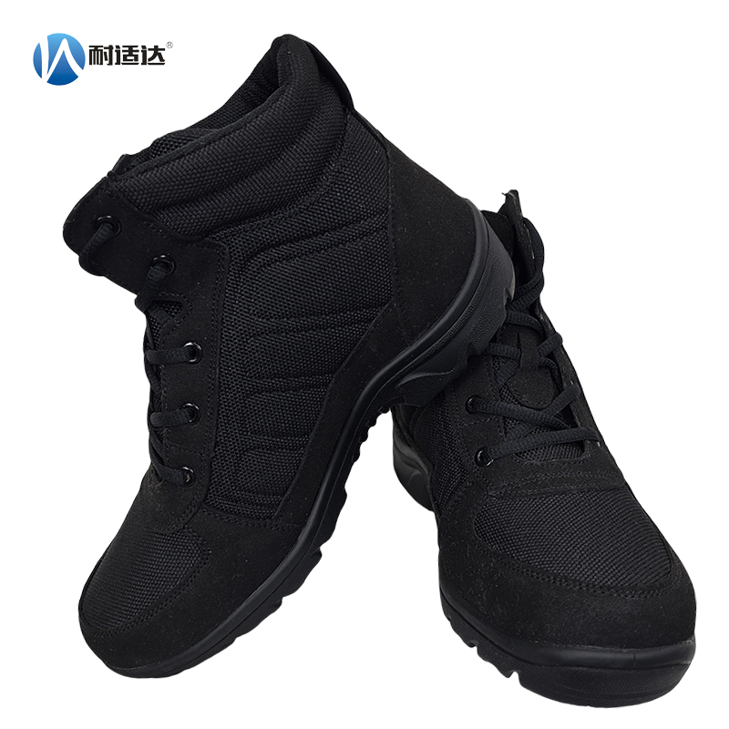 耐适达 工作鞋4