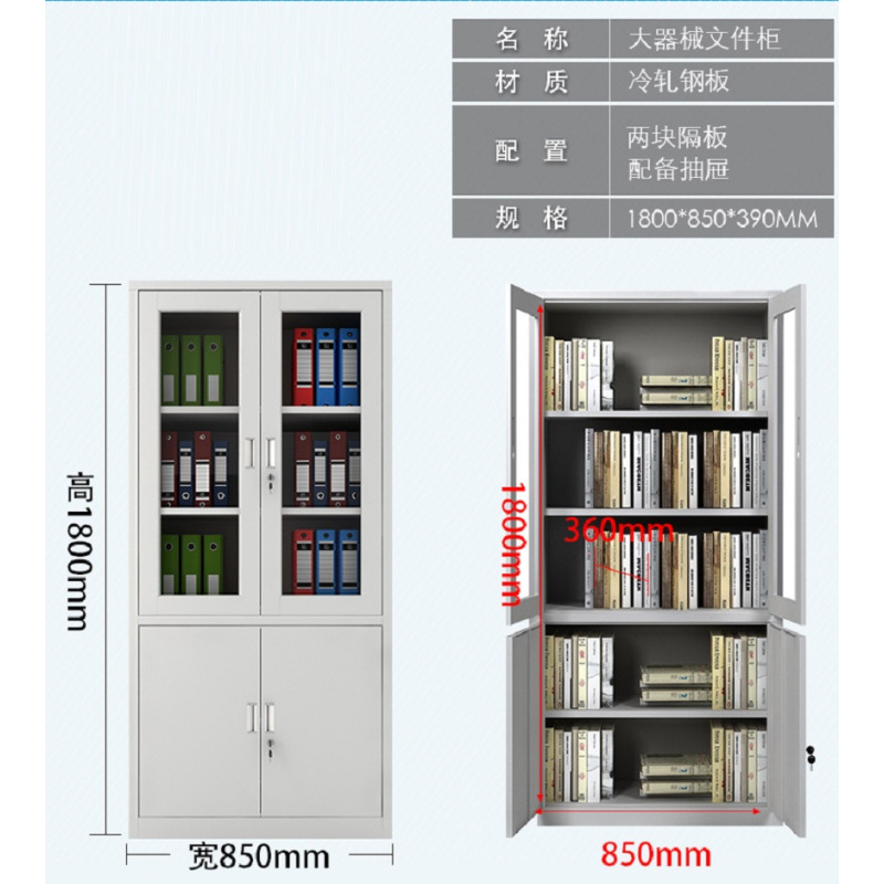 加厚玻璃工具柜