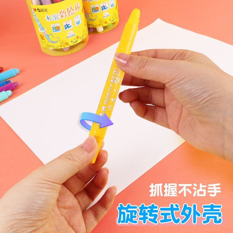 水溶性彩绘棒炫彩油画棒幼儿园绘画蜡笔儿童小学生用24色桶装