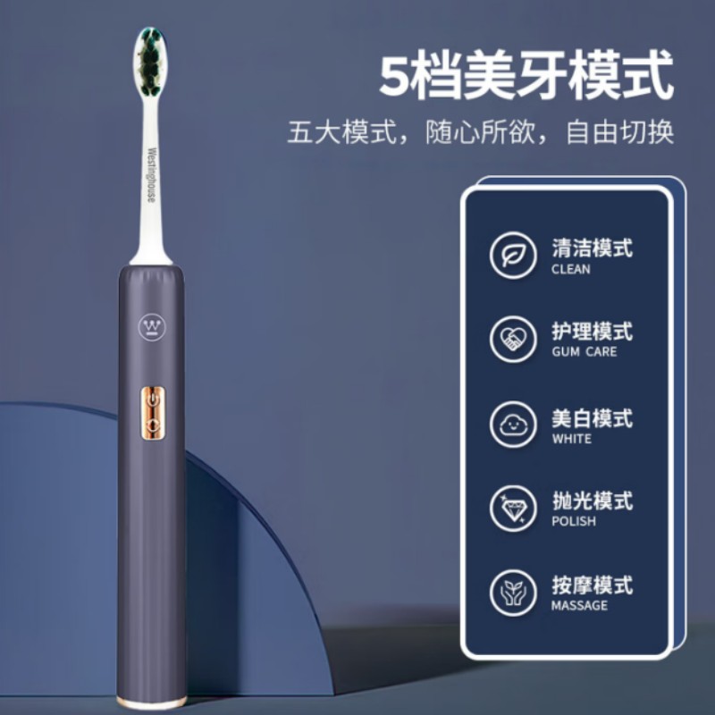 西屋(WESTINGHOUSE)W6 [电动牙刷+剃须刀+吹风]套装高清大图