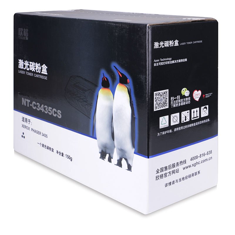 欣格10601414硒鼓NT-C3435CS适用Xerox phaser 3435 [TB 送货到桌,全包服务]