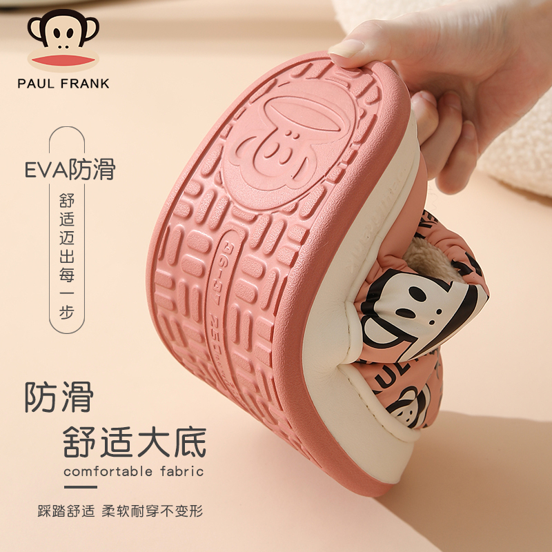 2023大嘴猴/Paul Frank 冬家居情侣皮面防水防污棉拖鞋EVA底