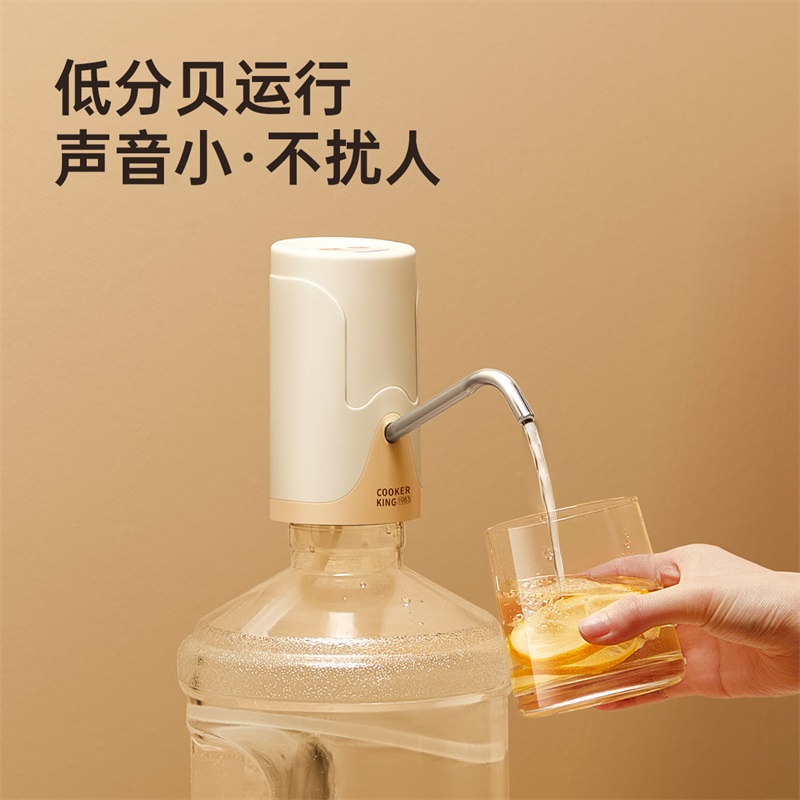 魔力抽水器基础款高清大图