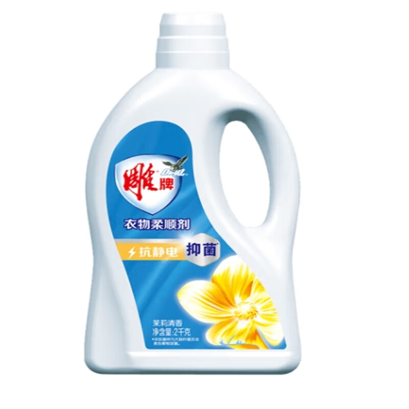 雕2kg雕牌柔顺剂(茉莉清香)