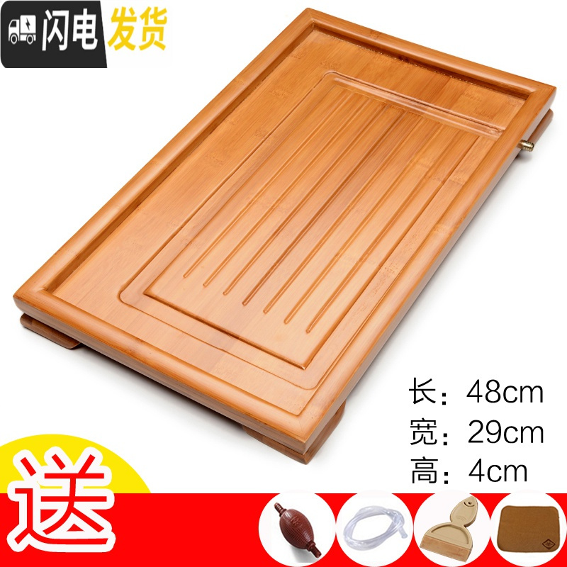 三维工匠竹茶盘储水式家用简约茶托盘 排水小号功夫茶海茶台办公竹茶制盘 中平板(长48*29*高4cm)茶具高清大图
