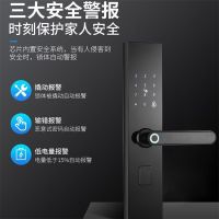 全国专业师傅上门安装 通通锁蓝牙版智能锁指纹锁家用防盗门电子刷卡密码锁大门宿舍酒店宾馆房门锁