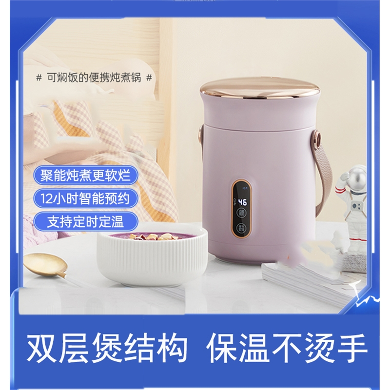 如华福禄小电炖锅煮粥小圆镜家用多功能迷你炖煮电炖锅