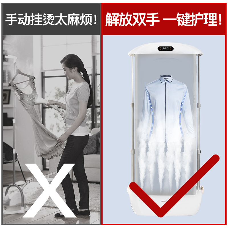 天骏挂烫机烘干机家用杀菌全自动熨烫衣服神器小型蒸汽熨斗烫衣机