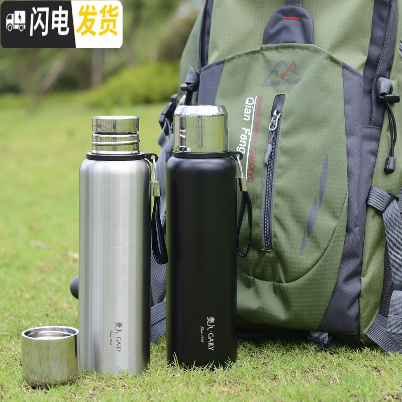 三维工匠304不锈钢保温杯大容量水杯男士650/1000全钢600泡茶带滤网 600本色(316)双内盖长滤网高清大图