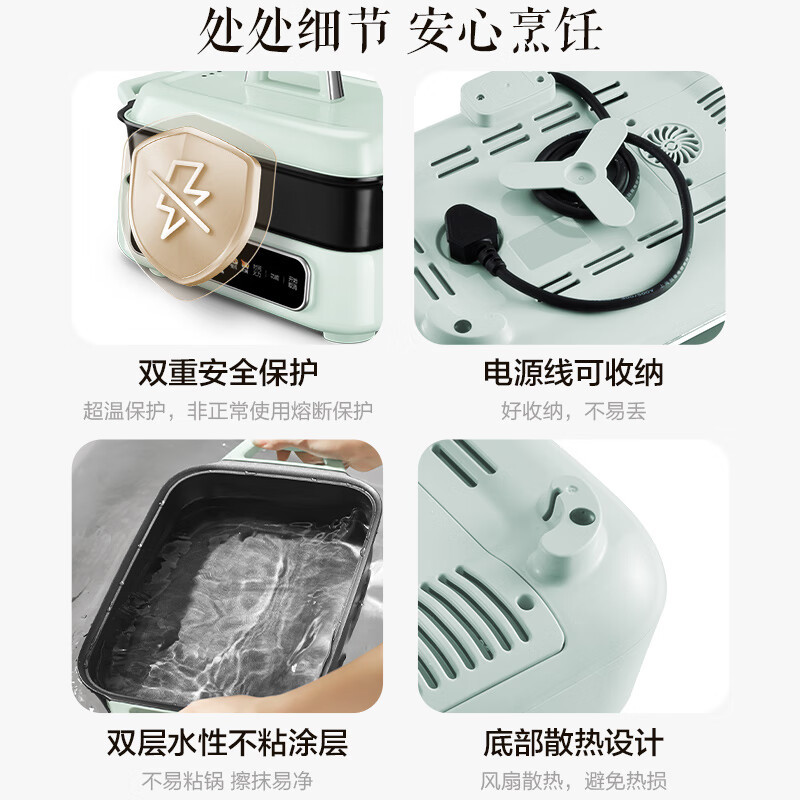 苏泊尔(SUPOR)多功能料理锅5L容量 2000W功率电火锅分体易清洗烤肉涮一体蒸煮炒煎大屏触控H3423FC862