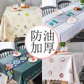 南极人桌布防水防烫防油免洗餐桌布艺ins少女心pvc茶几桌垫台布书_380 140*140cm(适合方桌) 白格仙人掌/加厚高挡防水防辣椒油