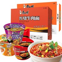 康师傅经典红烧牛肉方便面速食拉面桶装整箱 鲜虾味*12桶