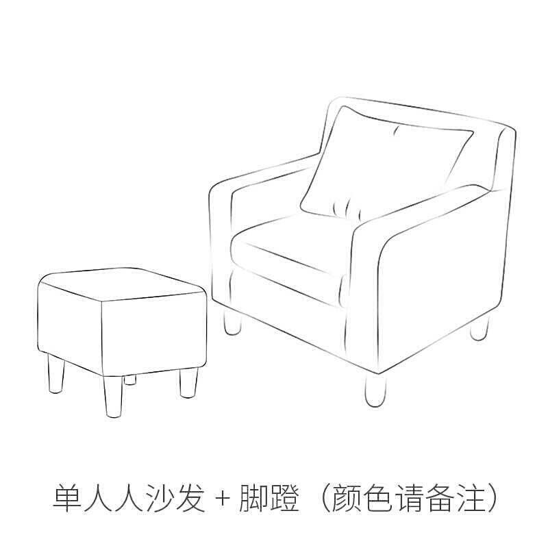 懒人单人沙发卧室房间小沙发小户型北欧迷你单个沙发简易小型沙发1qsn