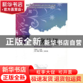 商务礼仪
