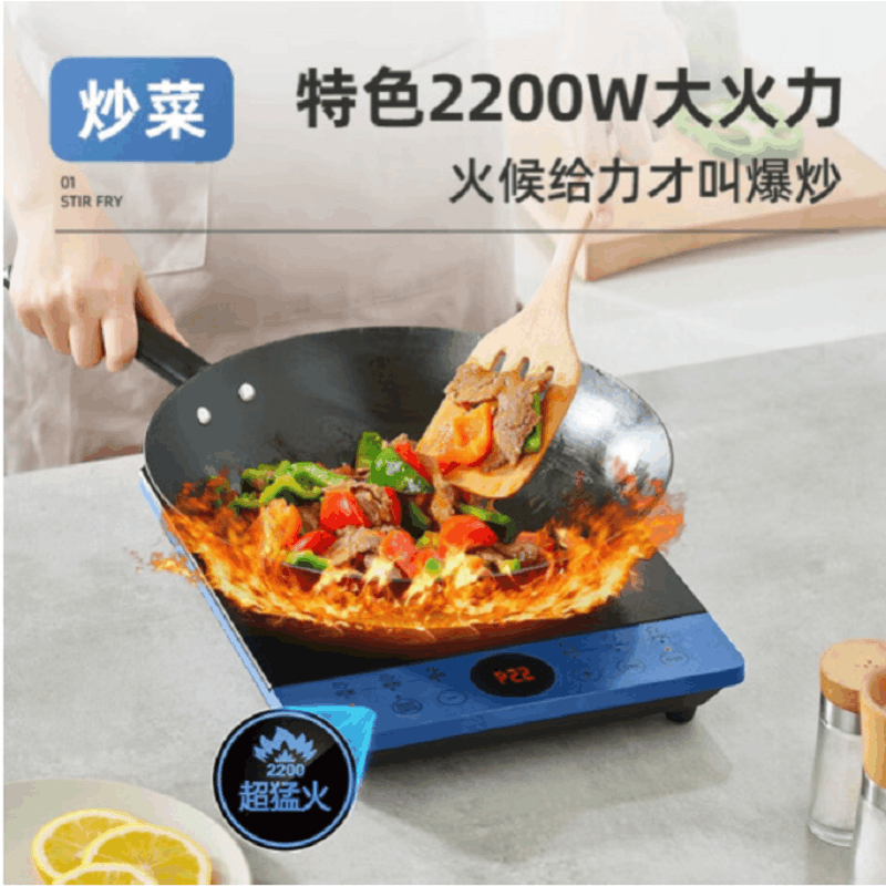 苏泊尔(SUPOR) 电磁炉 家用大功率超猛火双层聚能线圈9档火力微晶面板防水多功能 C22-IH30E9D(单机)图片