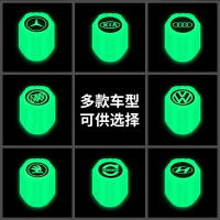 闪电客夜光轮胎气嘴帽汽车轮胎气门嘴帽发光摩托电动车真空胎气门芯盖套