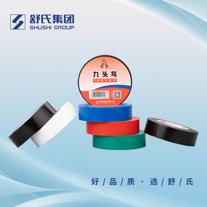 九头鸟电工胶布PVC绝缘防水高粘性防冻抗寒 绿18mm×20m高清大图