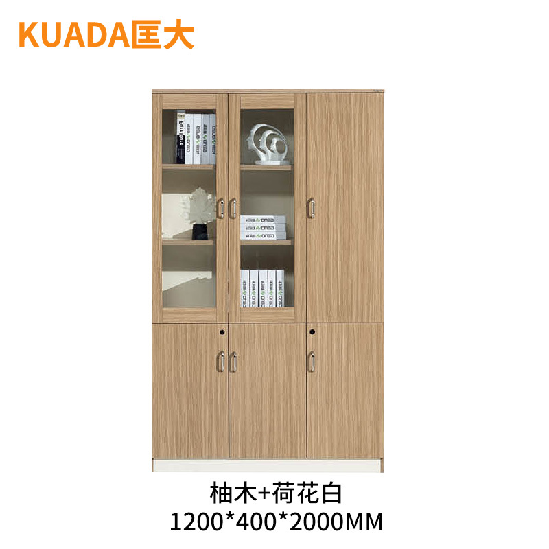 匡大 文件柜 办公资料柜书柜1.2米右三门