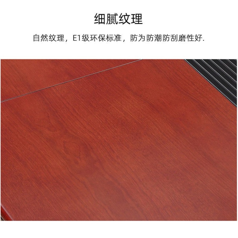 豫龙都会议桌椅一桌六椅套高清大图