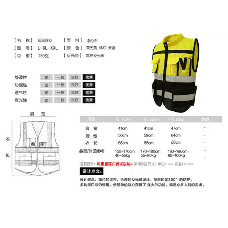 海斯迪克 反光背心马甲 骑行服交通反光衣 工地防护指挥反光安全服HKsq-458 黄黑 XL175