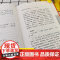 精装版]近思录 国学经典读本丛书 古人人生哲学智慧易经的智慧入门书中国哲学中华经典名著全本全注全译 理学入门书 朱熹吕祖