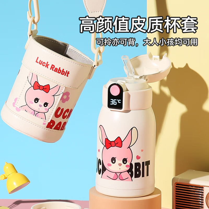 杯具熊 幸运兔RT108-480 保温杯 480ml 米色高清大图