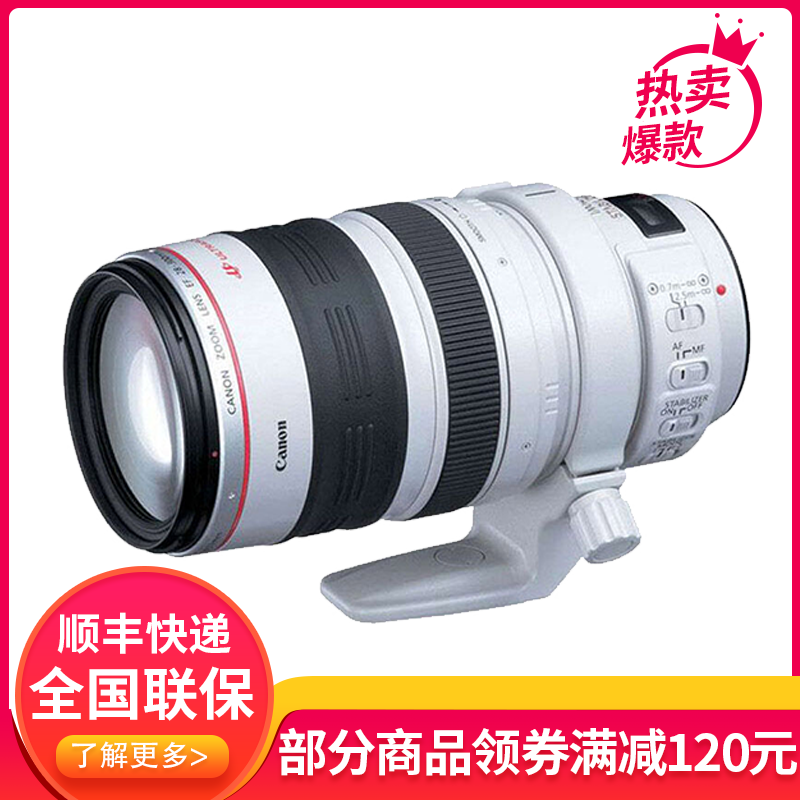 佳能(Canon) EF长焦变焦全画幅专业镜头EF 28-300mm f/3.5-5.6L IS USM远射变焦镜头