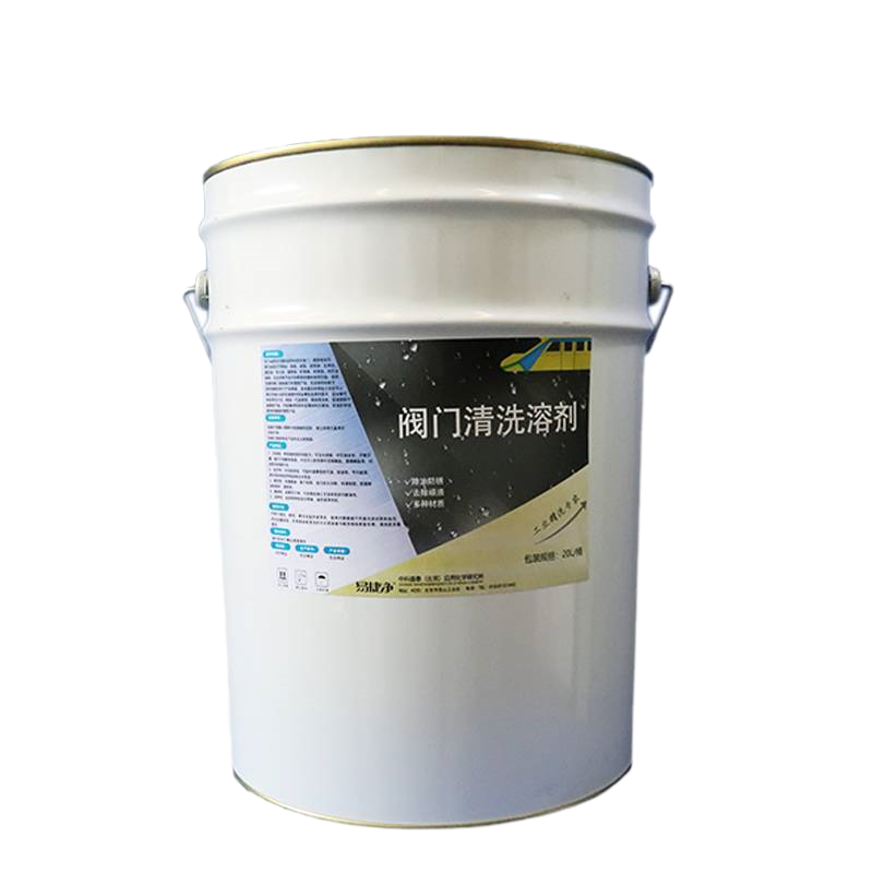 易捷净阀门清洗溶剂 20L/桶高清大图