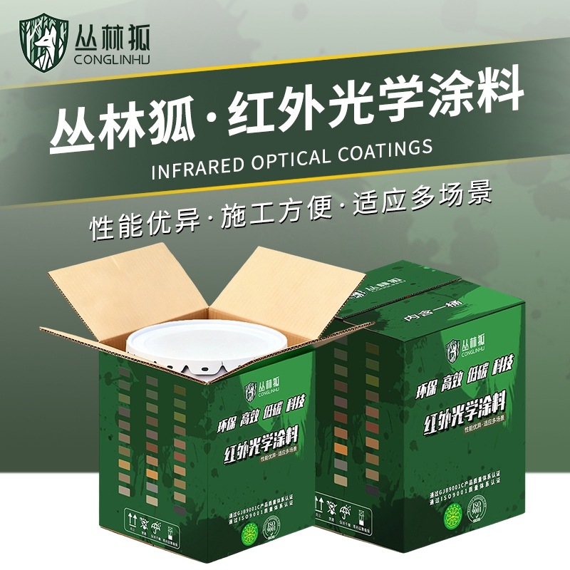 丛林狐 GY06 军绿 涂料20KG高清大图