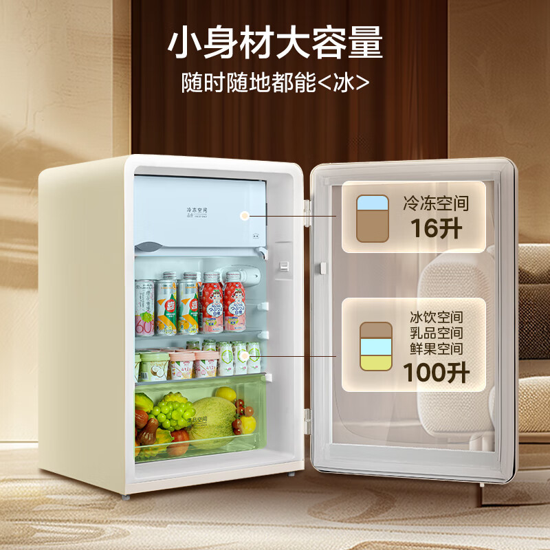 美的(Midea)116升家用客厅办公室冰吧冷藏冷冻双温柜茶叶饮料水果蔬菜红酒柜即食酒柜JC-116GMR(E)奶酪小方