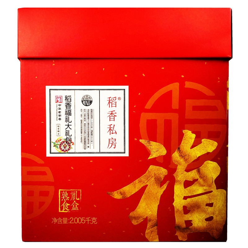 稻香村 稻香福礼熟食礼盒2005g SCP-13221 年货节日礼品礼物