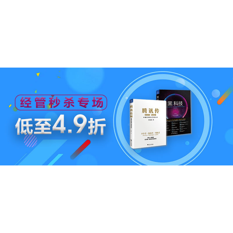 醉染图书品牌营销管理(第二版)9787509648841高清大图