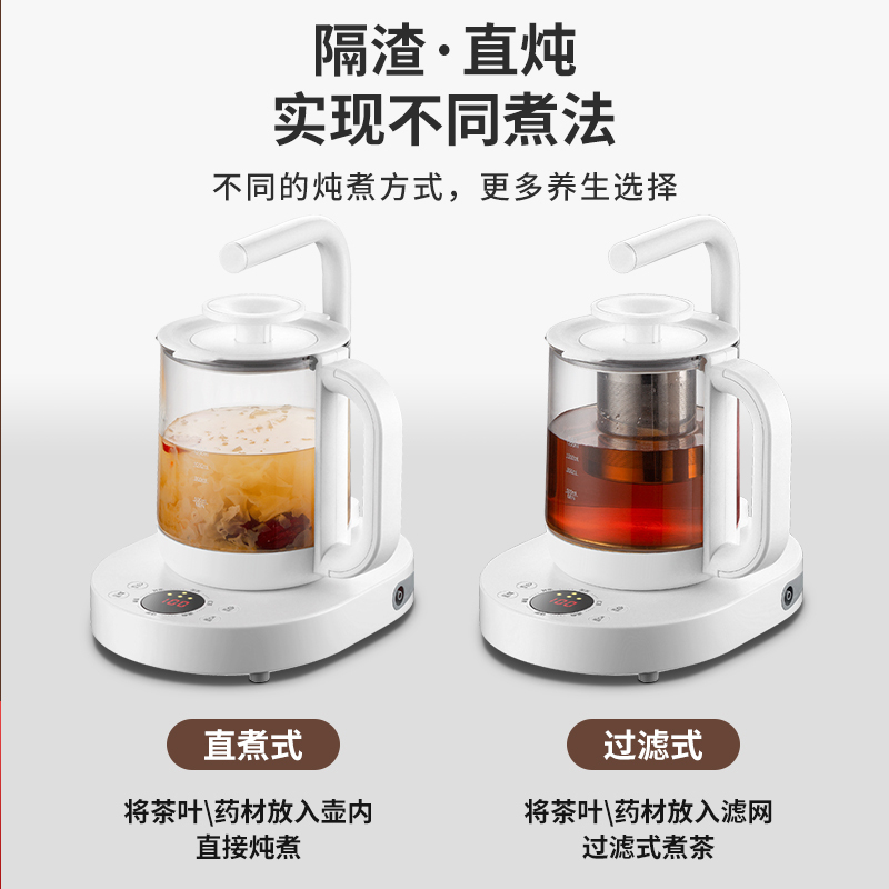 苏宁宜品养生壶煮茶器SY-20全自动触控1.2L 白色高清大图