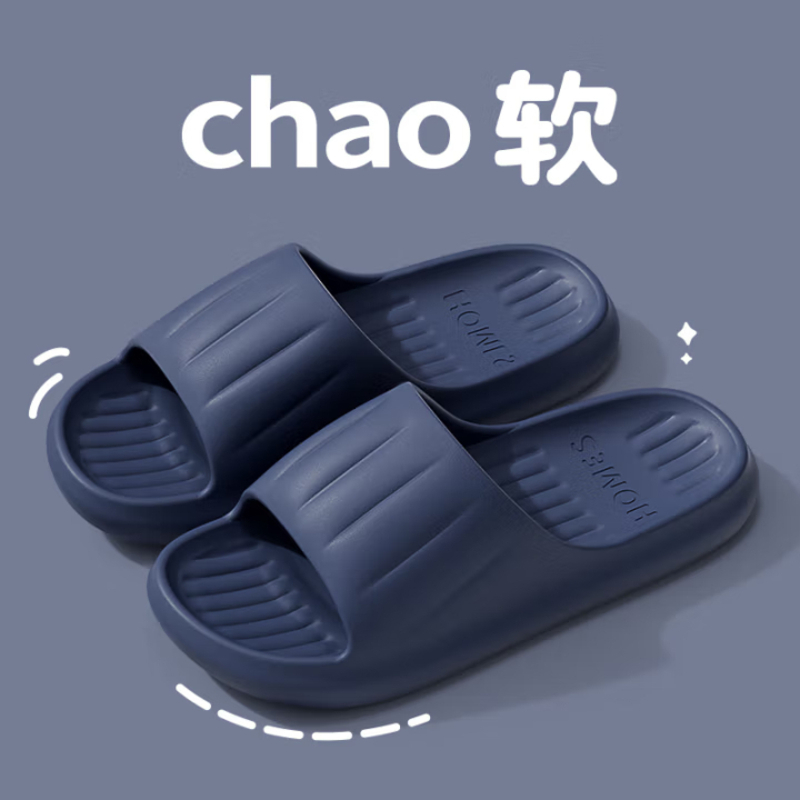 洁丽雅拖鞋女夏季室内家居家用浴室洗澡防滑防臭EVA情侣静音凉拖鞋男夏 [热卖款]