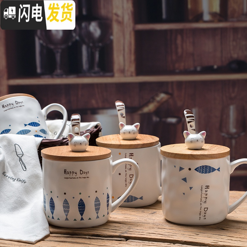 三维工匠Zakka日式创意猫咪和鱼陶瓷杯可爱咖啡水杯子兔子马克杯带盖勺子