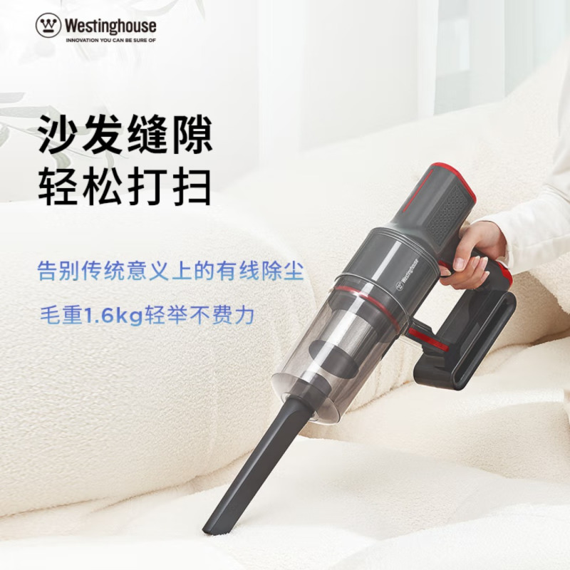 西屋无线推杆吸尘器 WXC-C156高清大图