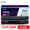 格之格88A硒鼓NT-C0388Cplus+适用惠普1007/1008/1106/1108/1213/1136SZ