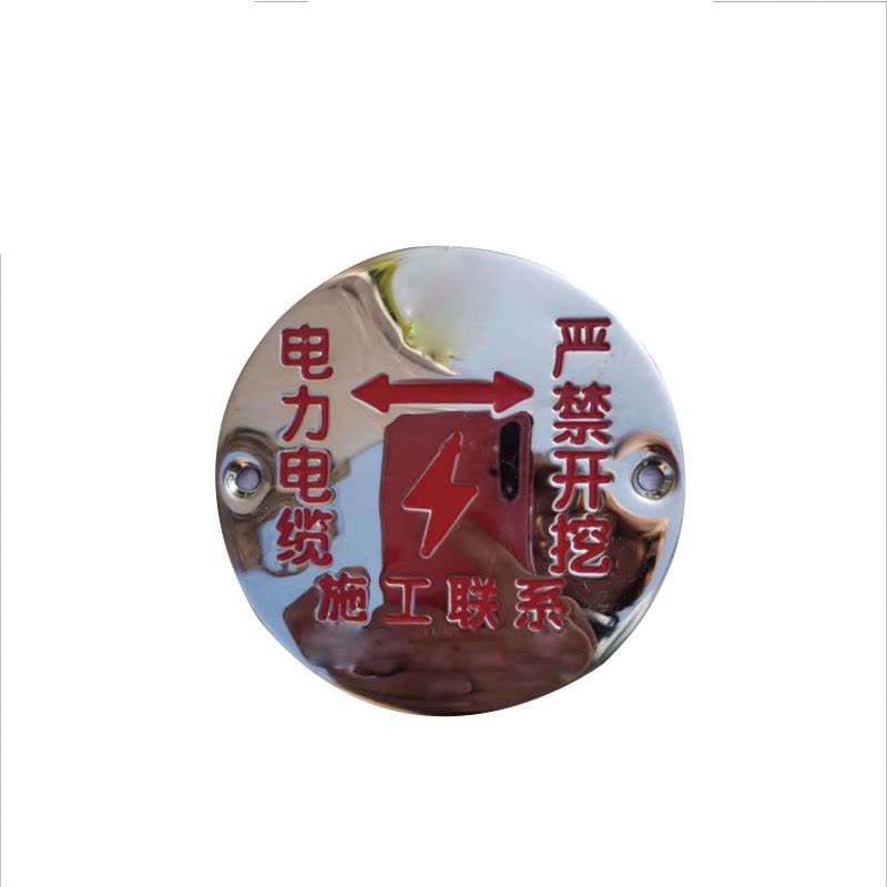 锐腾达 电缆走向标志 φ100mm 不锈钢 块图片