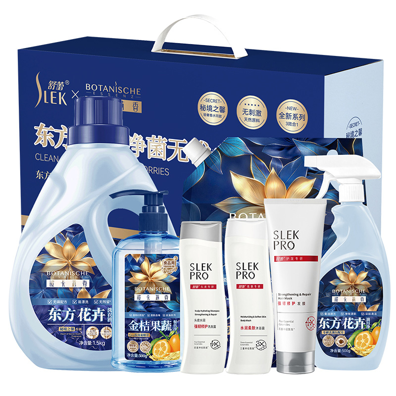 舒蕾清洁套装七件套4160g东方花卉净护系列有效去污清洁便捷