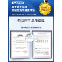 奥克斯769血压测量仪家用高精准计器电子测全自动充电量医生医疗BSX529
