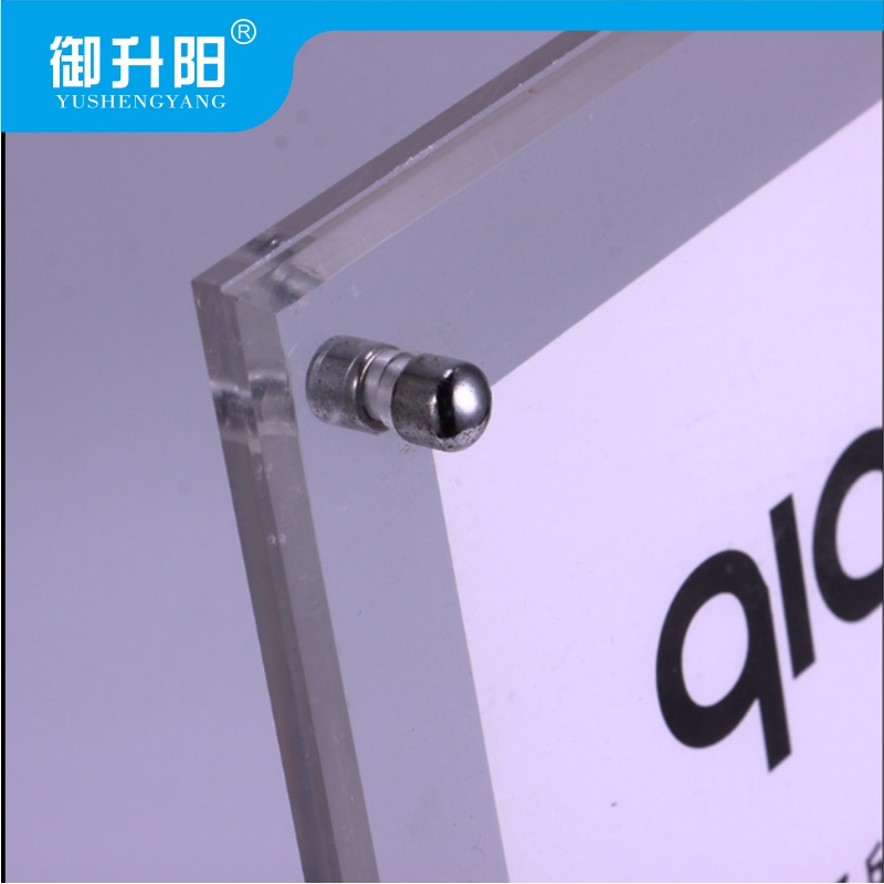 御升阳 亚克力制度牌 600*800mm 块高清大图