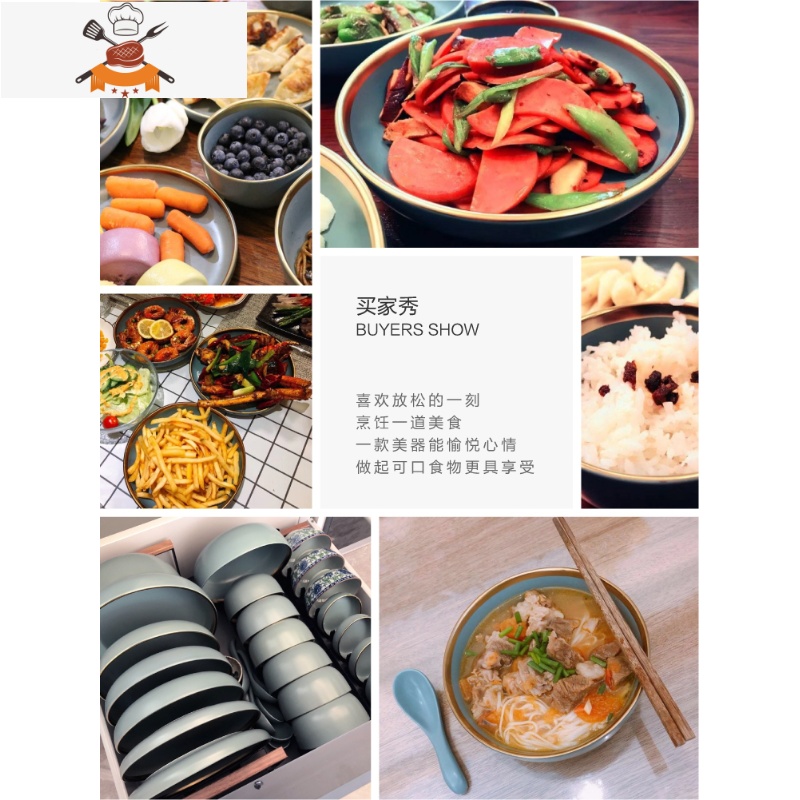 北欧碗碟套装金边家用碗筷饭碗日式餐具网红陶瓷碗轻奢碗盘子组合 敬平 礼盒装9件高清大图