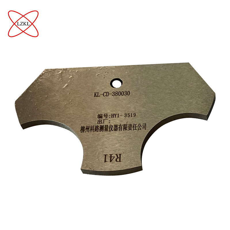 LZKL摇动座支撑检测板(K4、K5)KL-CD-380030件高清大图