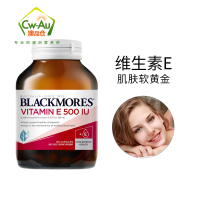 澳洲 BLACKMORES 澳佳宝 天然 维生素E 软胶囊 500IU 150粒 1瓶装 VE维E 澳大利亚进口