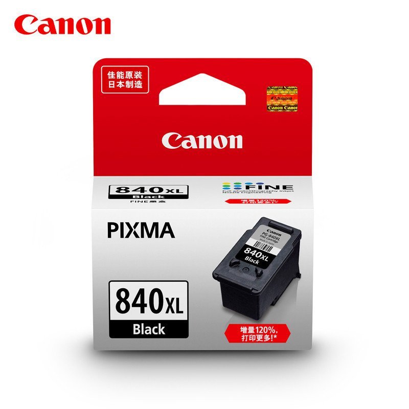 佳能(Canon) PG-840XL CL-841XL墨盒大容量套装MG2180 3180 3580 4180MX438高清大图