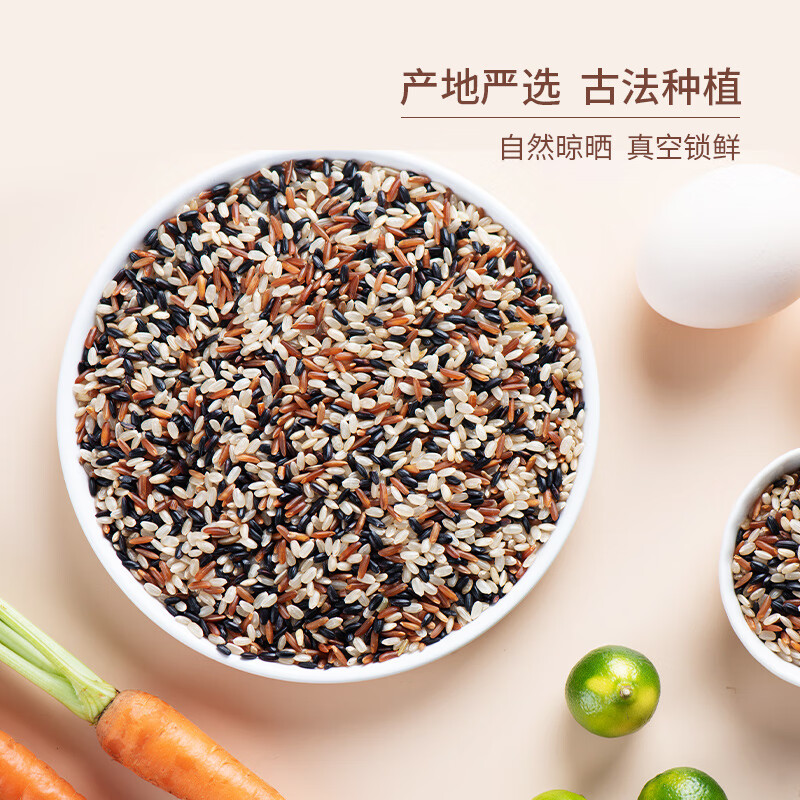 裕道府 三色糙米/2.5kg高清大图
